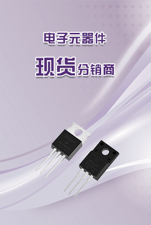 熱門(mén)電阻器電容器優(yōu)勢(shì)圖